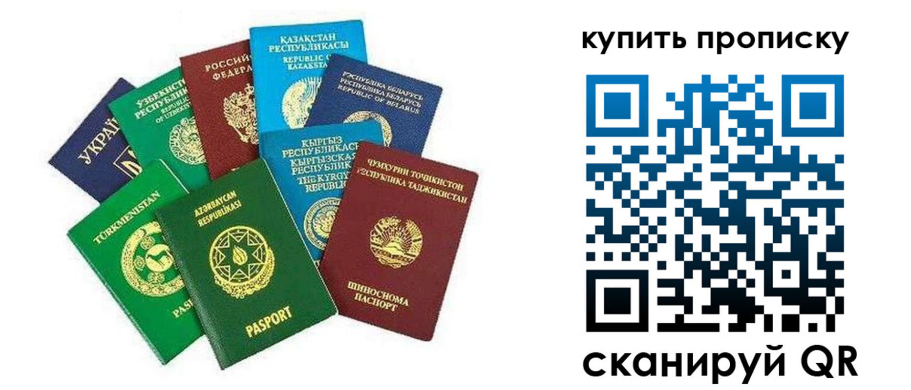 где прописаться в Волжском